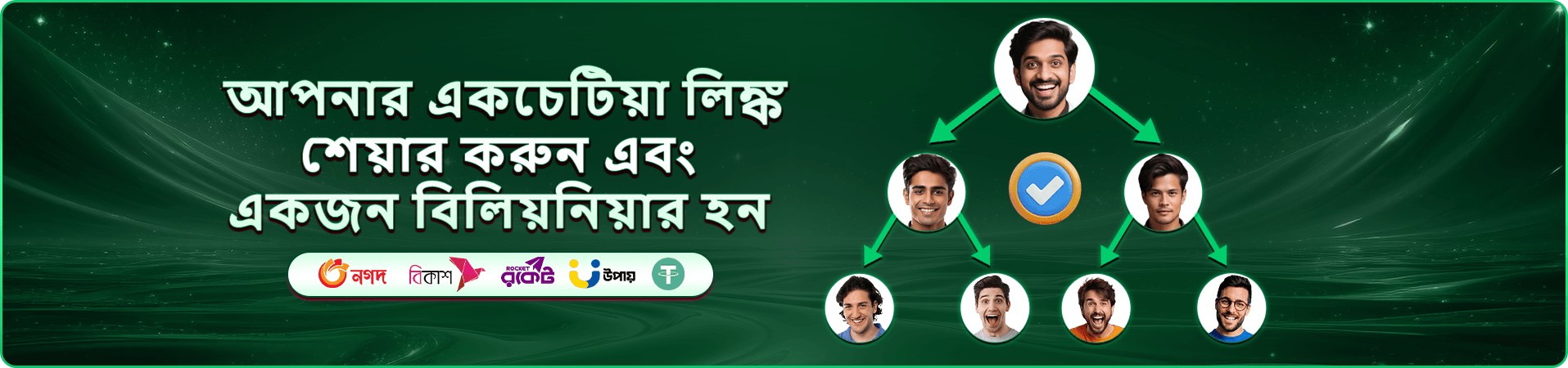 gk33 app ডাউনলোড বোনাস